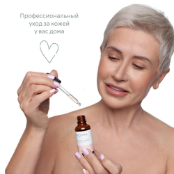 MULTI-PEPTIDE SERUM WITH HYALURONIC ACID BIOTIME - Сыворотка мультипептидная, 30 мл