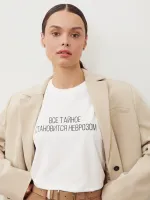 ФУТБОЛКА «ТАЙНОЕ СТАНОВИТСЯ НЕВРОЗОМ»