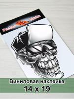 Наклейка - Череп в кепке