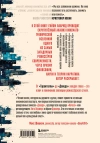 Кристофер Нолан. Архитектор реальности. От «Тарантеллы» до «Довода»