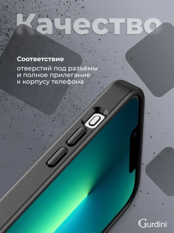 Чехол накладка iPhone 13 Pro 6.1" Gurdini Shockproof Case with Magsafe Black