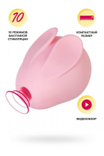 Вакуум-волновой стимулятор клитора Qli by Flovetta Bun розовый 6,5 см