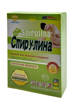 Жиросжигатель Спирулина для похудения и снижения веса