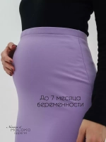 Юбка для беременных миди