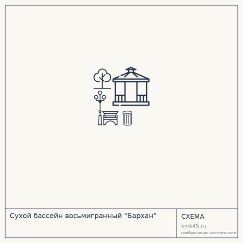 Сухой бассейн восьмигранный "Бархан" — от 33 000 ₽