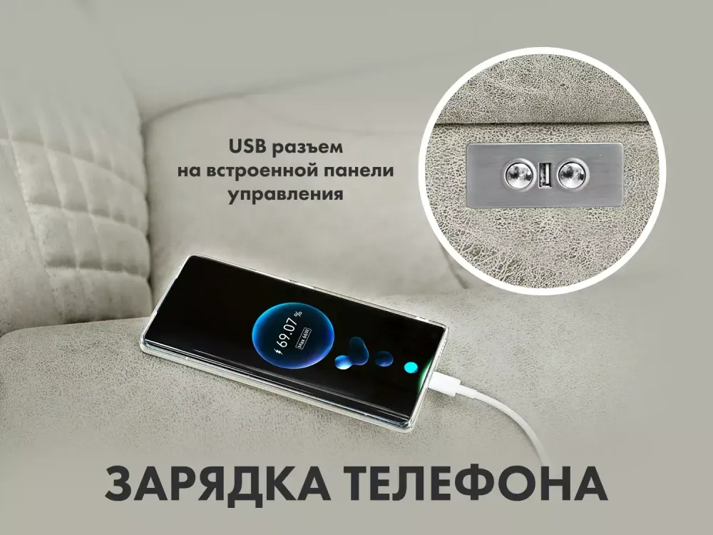 Массажное кресло реклайнер с подъемом FUJIMO LOUNGE UP F7003 VLFL Mouse,  Ivory,