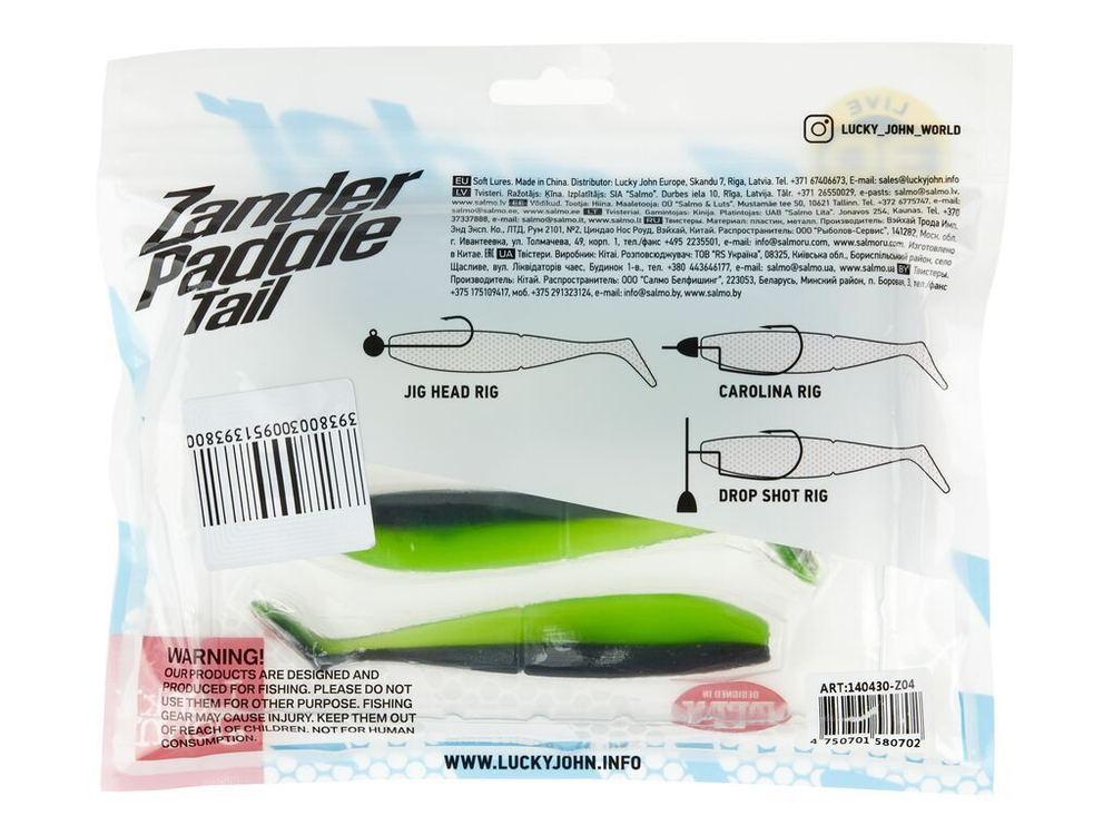 Виброхвосты LJ 3D Series Zander Paddle Tail 4.8in (12.00)/Z04 4шт.