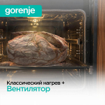 Духовой шкаф Gorenje BPSA6747DGWI