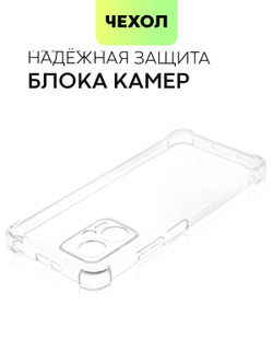 Чехол BROSCORP для Poco X4 GT оптом (арт. XM-POCOX4(GT)-HARD-TPU-TRANSPARENT)