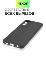 Чехол BROSCORP для Tecno Camon 18 оптом (арт. TCN-C18-COLOURFUL-BLACK)