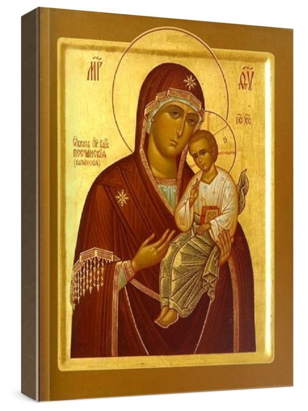 Песчанская икона БМ (рукописная на заказ)