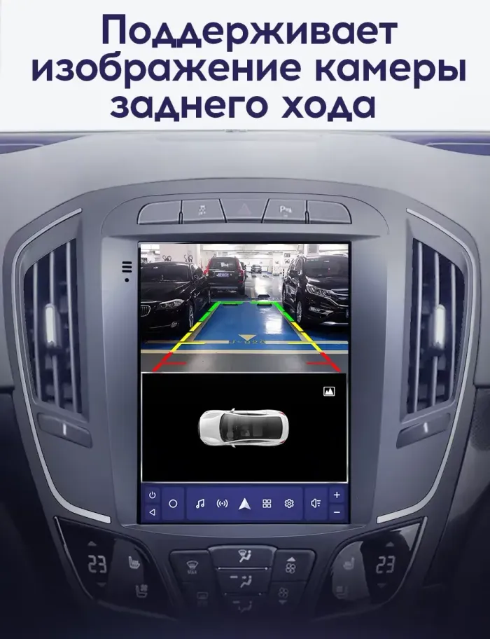 Магнитола для Opel Insignia 2013-2015 - Teyes TPRO 2 монитор 9.7" QLED в стиле "Тесла" на Android 10, Быстрая, 4G SIM-слот