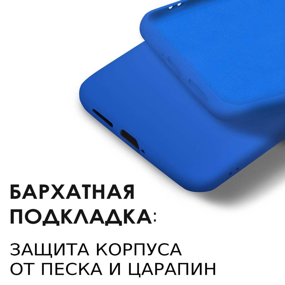 Мягкий Soft Touch чехол из силикона для XIAOMI REDMI NOTE 12 PRO 5G (не PRO PLUS!) с бархатной подкладкой