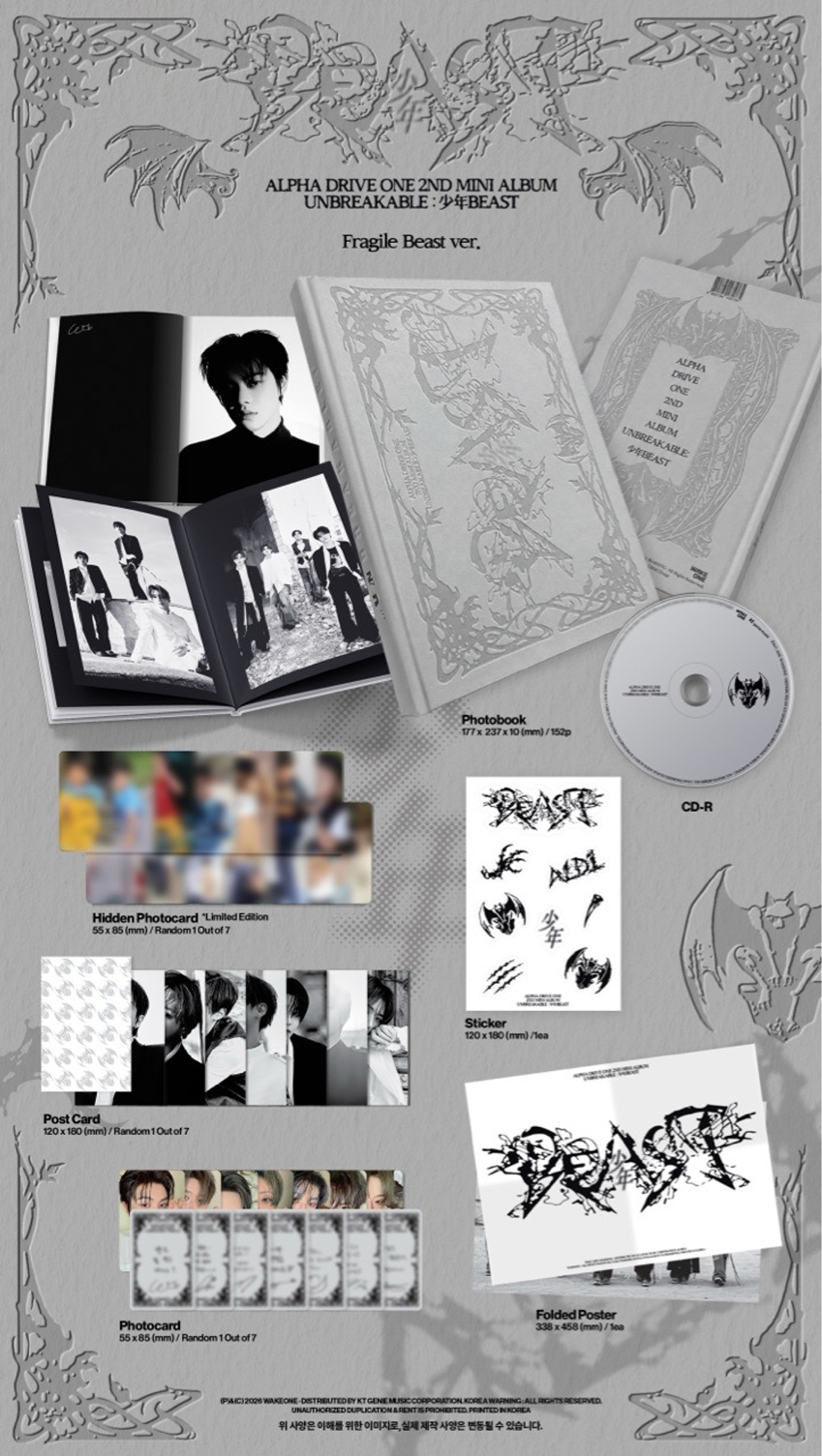 Альбом ALPHA DRIVE ONE - UNBREAKABLE: BEAST (Fragile Beast Ver.)