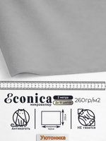 Микровелюр мебельный Econica отрез 142х200 см