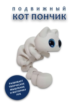 Котик
