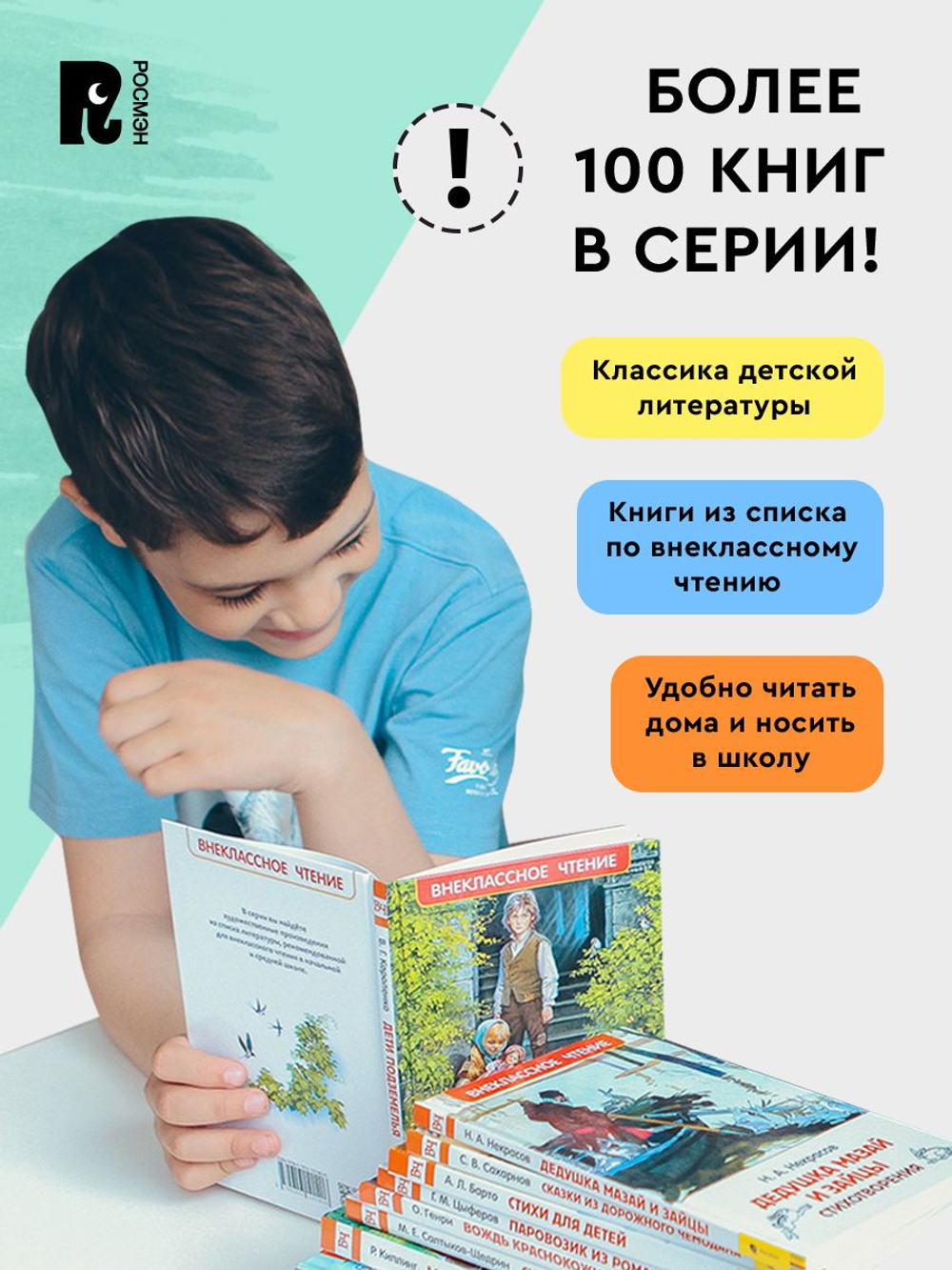 Коваль Ю. Приключения Васи Куролесова (ВЧ)