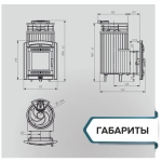Печь банная «Атмосфера L» в ламелях Окаменевшее дерево ламель+сетка с тоннелем NEW