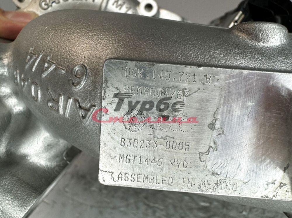 Турбина 830233-0005 Garrett для Volkswagen