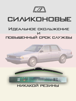 Щетки стеклоочистителя HUOYE Y8 450/450 мм на Buick Century | Hook/J-Hook
