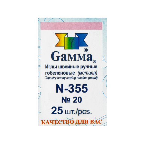 Иглы ручные гобеленовые №20, 25 шт, острие закругл, Gamma N-355