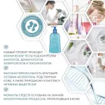 Биодерма Гель для душа для нормальной и сухой кожи, 500 мл (Bioderma, Atoderm)