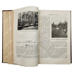 Экспедиции Академии наук СССР 1934 год, 1935 г.