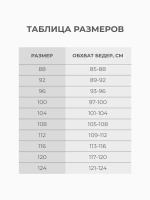 Бандаж послеродовой утягивающий живот после кесарева и родов