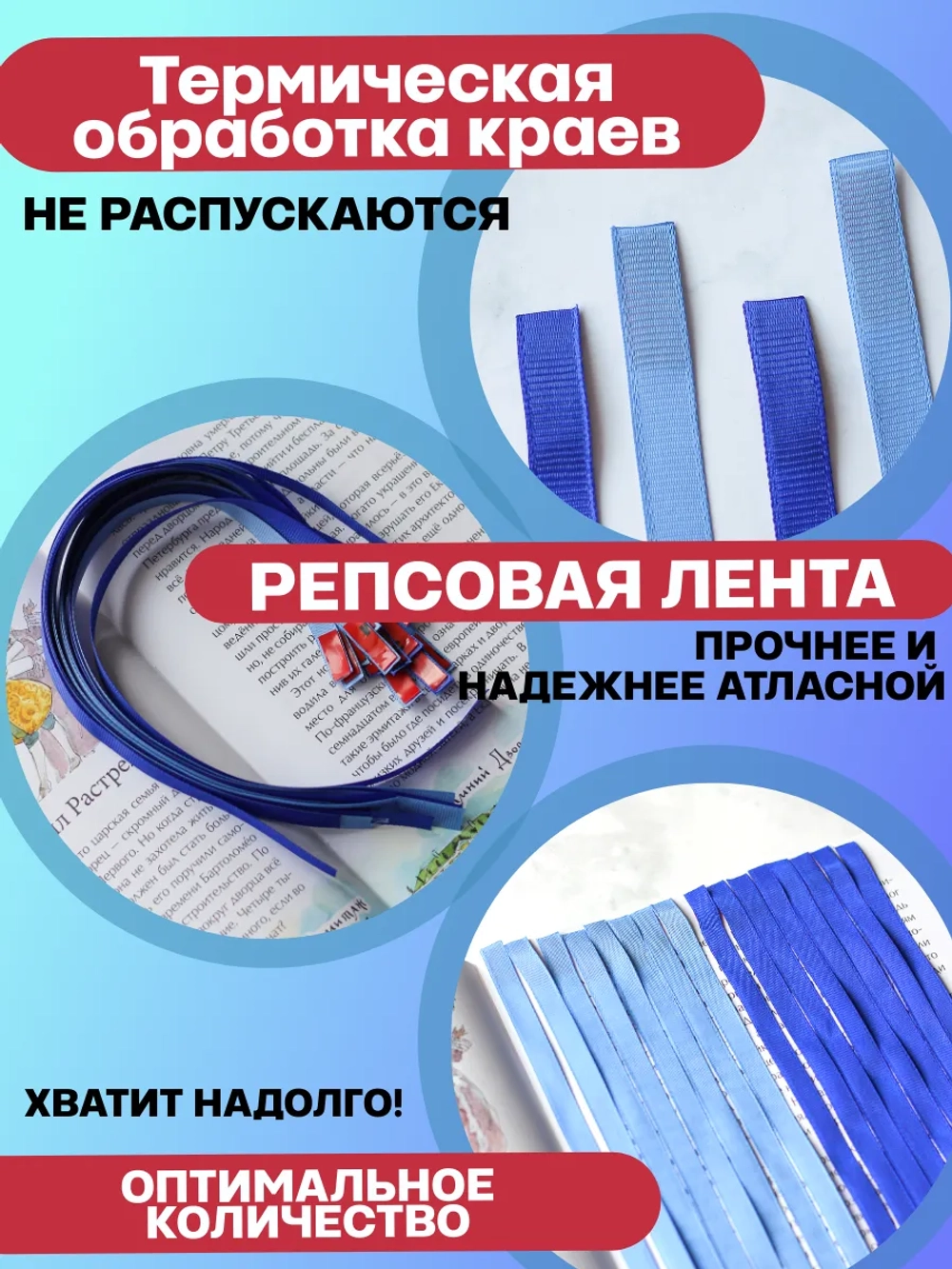 закладки