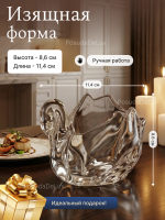 Икорница Crystal Bohemia "Лебедь" хрусталь 11,4 см