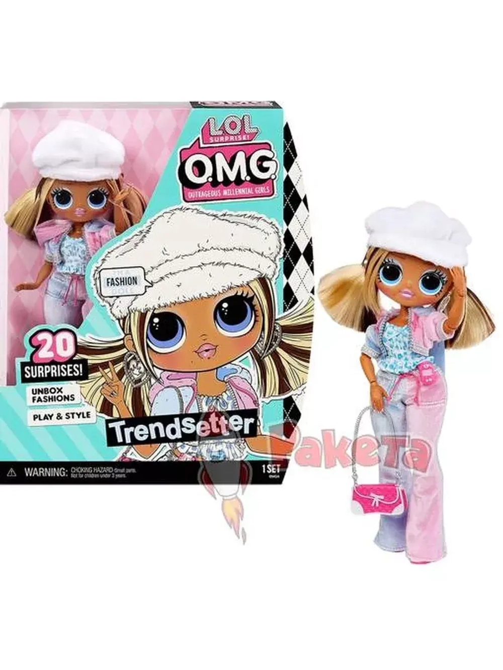 Кукла Лол Омг Lol OMG Trendsetter большая оригинал