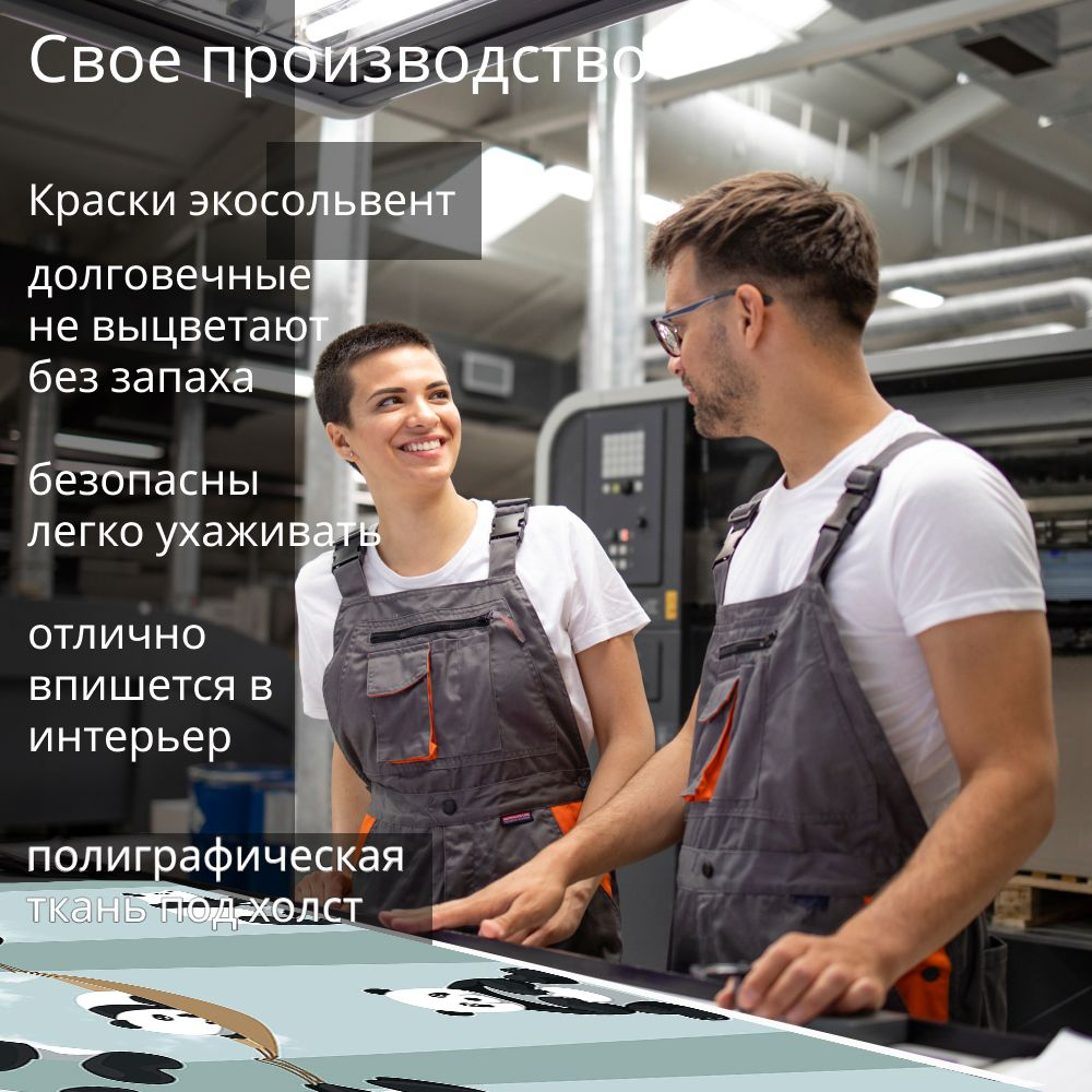 Картина интерьерная karTTina "Милый лисенок", 50х70см 1шт.