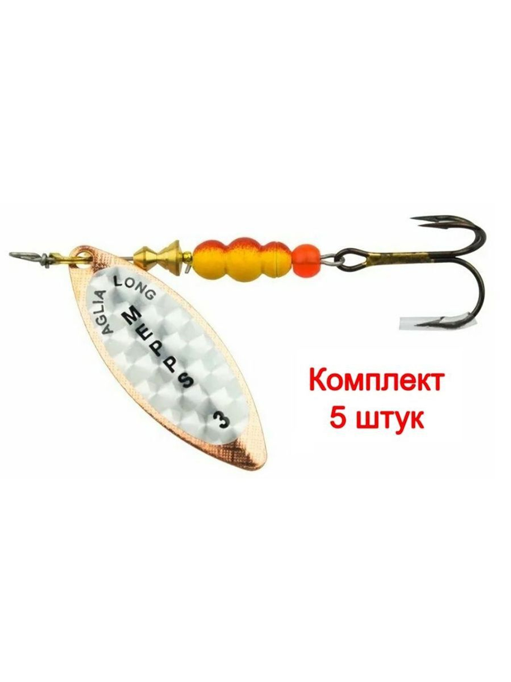 Блесна для рыбалки вращающаяся Mepps AGLIA LONG RAINBO