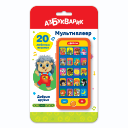 Мультиплеер. Добрые друзья