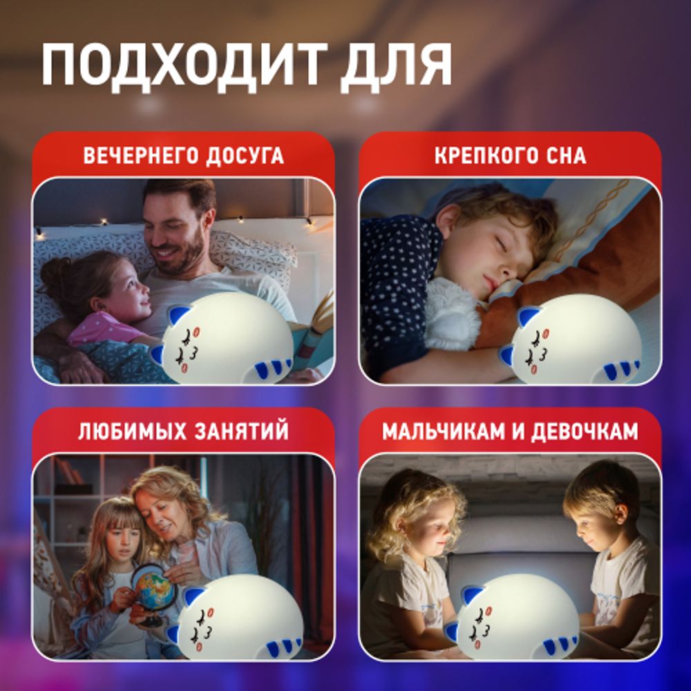 Ночник - светильник светодиодный ЭРА NLED-415-2W-BU аккумуляторный мягкий силиконовый белый с синим | Ночники