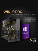 Игровой компьютер FIRESTRIKE PRO Core i9-14900KF / RTX5080 16ГБ / 32ГБ DDR4 / SSD 2ТБ