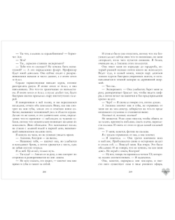 Держись от него подальше (с автографом)