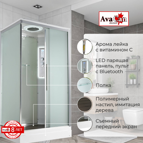 Душевая кабина AvaCan (АваКан) KD2912LED