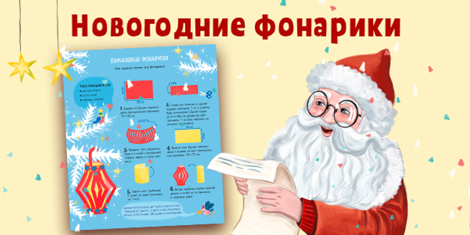 14 декабря