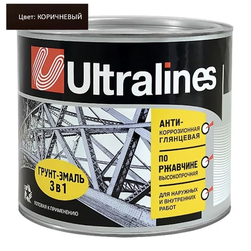 Эмаль-грунт по ржавчине 3в1  коричневая  2,6кг РАДУГА  Ultra Lines