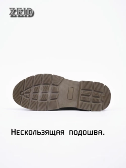 Ботинки зимние кожаные