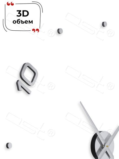 Настенные 3D часы Edition