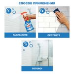 Средство для чистки сантехники 520 мл, УТЕНОК "Экспресс-уборка", распылитель, 865016