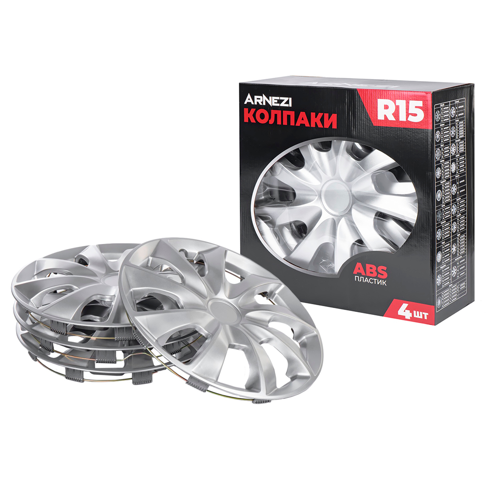 Колпаки R15 Stardust 4шт (серебристые) ABS-пластик ARNEZI A0702020