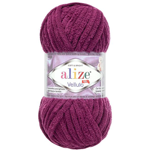 Пряжа Alize (Ализе) Velluto / уп.5 мот. по 100 г, 68м, 111 сливовый