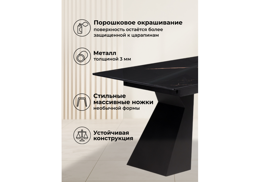 Стол стеклянный Woodville Денхольм 240(290)х100х75 обсидиан, черный