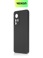 Чехол BROSCORP для Xiaomi 12 Pro (арт. XM-12PRO-COLOURFUL-BLACK)