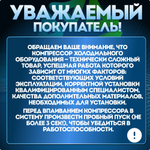Компрессор холодильный NL8.4MF MBP 818 Вт R134a