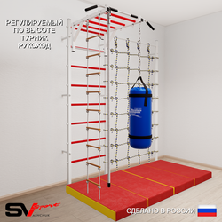Шведская стенка Sv Sport усиленная 63470 (Турник рукоход/Канат/Лестница/Цепь/Мешок 30кг/Мат 2м/Канатный лаз)