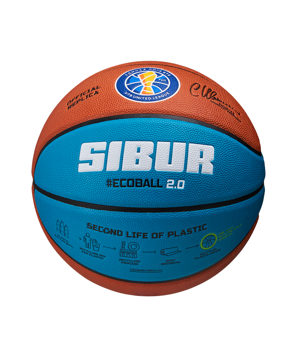 Мяч баскетбольный Pro Training ECOBALL 2.0 Replica №6